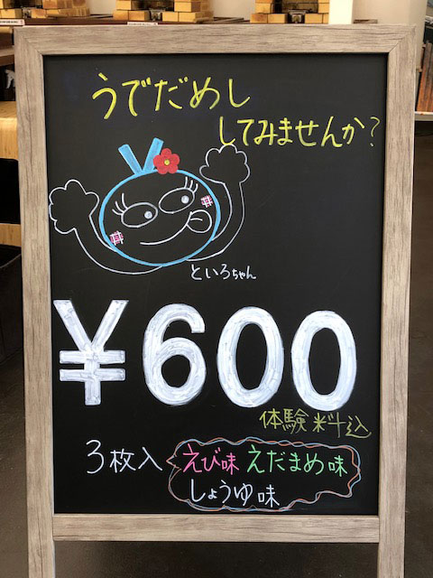 楽しく充実した時間を堪能