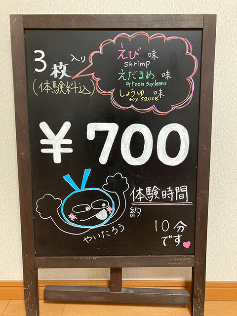 楽しく充実した時間を堪能